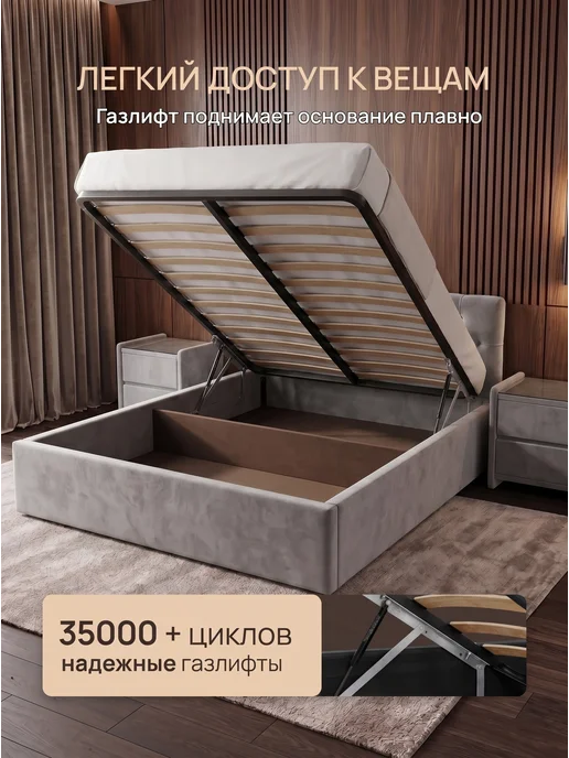 Кровать 90х200 односпальная с механизмом и бельевым настилом, 200x200, фото 4