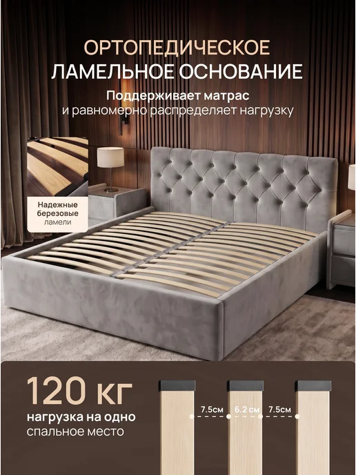 Кровать 90х200 односпальная с механизмом и бельевым настилом, 200x200, фото 5