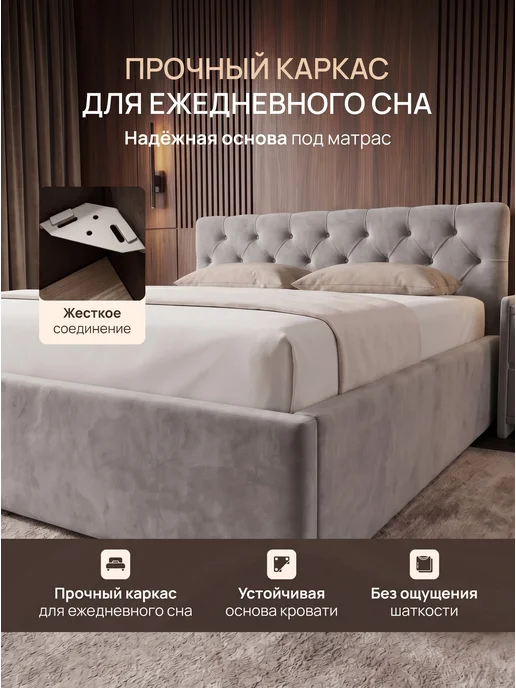Кровать 90х200 односпальная с механизмом и бельевым настилом, 200x200, фото 6