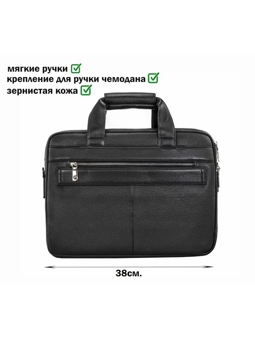HT Портфель из натуральной кожи 3637, черный, фото 6