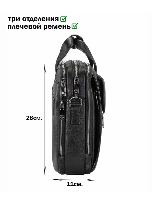 HT Портфель из натуральной кожи 3637, черный, фото 8