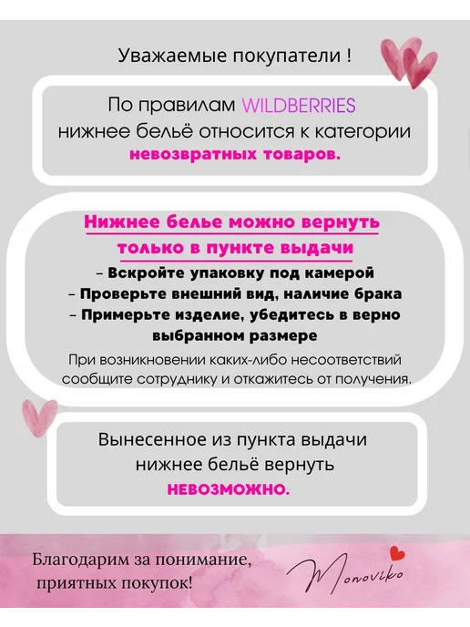 Monoviko Комбинация под платье, бежевый, фото 2