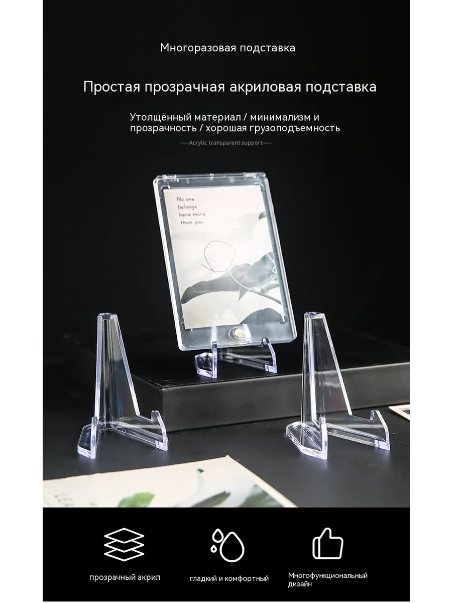 Акриловая прозрачная подставка под монеты. 10 шт.