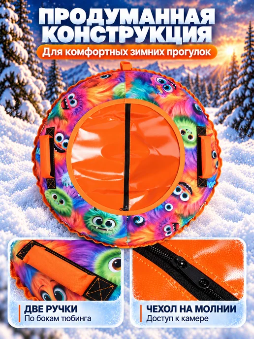 WINTER STAR Ватрушка зимняя 90 см тюбинг плюшка, розовый, фото 2