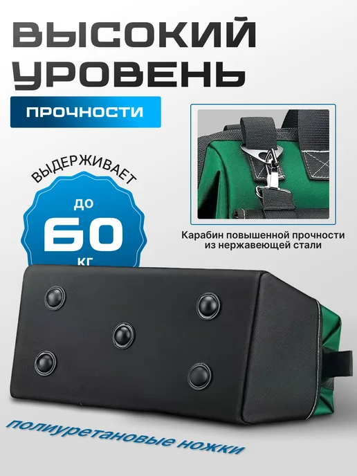 Cozy Wave Сумка для инструментов строительных большая, вариант, фото 5