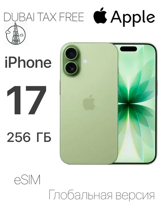 Смартфон Apple iPhone 17 256 ГБ, зеленый, фото 2