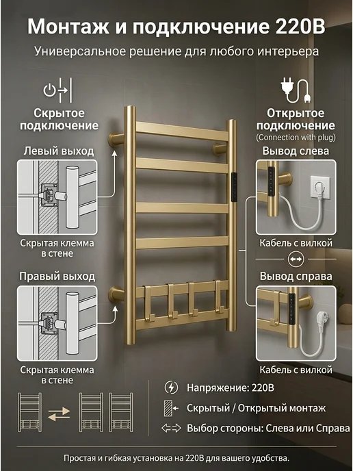 полотенцесушитель электрический золотой, золотой, фото 5