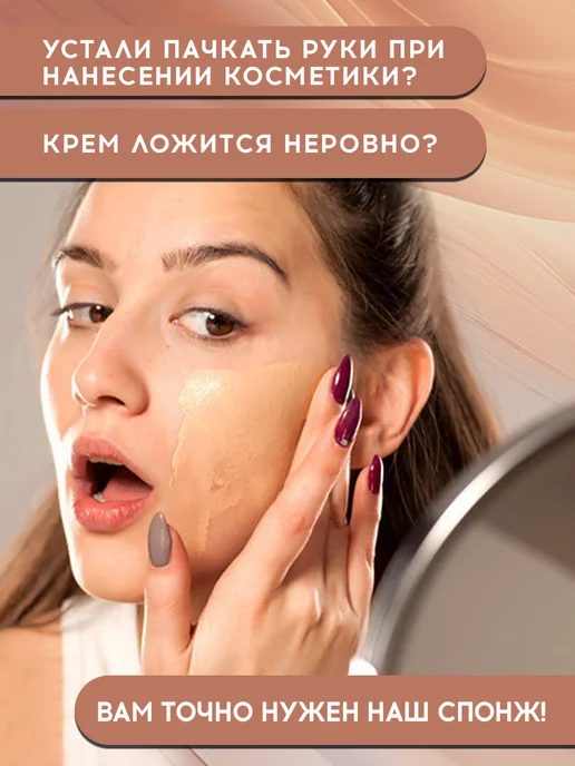GiftsHome Спонж силиконовый для макияжа, белый, фото 2