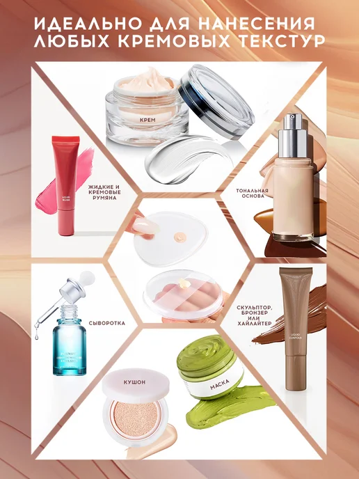 GiftsHome Спонж силиконовый для макияжа, белый, фото 7