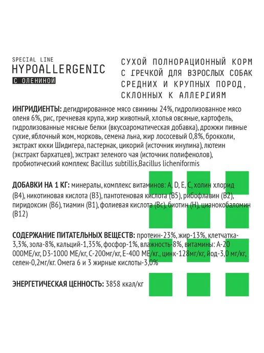 Сухой корм AJO для собак, крупные, средние, 2 кг, фото 2
