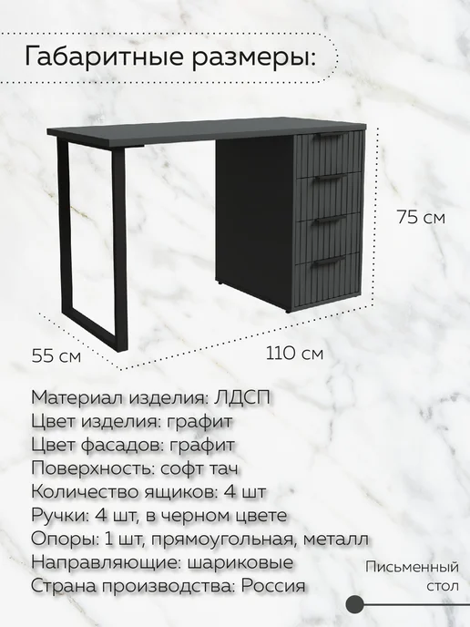 ДРАУГ Стол письменный компьютерный с ящиками Лофт Вельвет, серый, фото 5