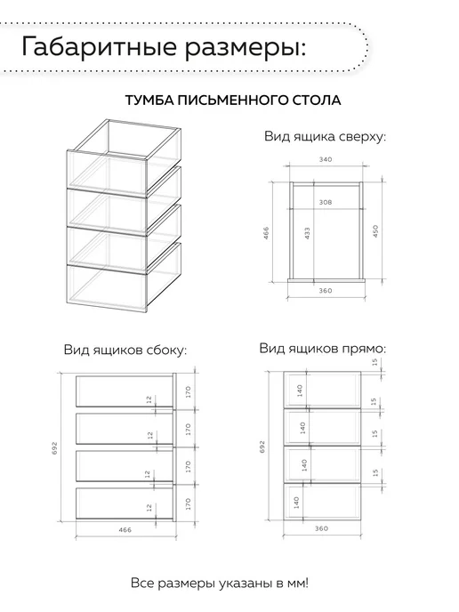 ДРАУГ Стол письменный компьютерный с ящиками Лофт Вельвет, серый, фото 6