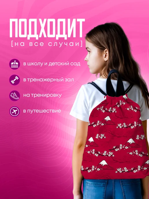 Анимакура Даниме Мешок для обуви большой Япония для сменки в школу, черный, фото 5