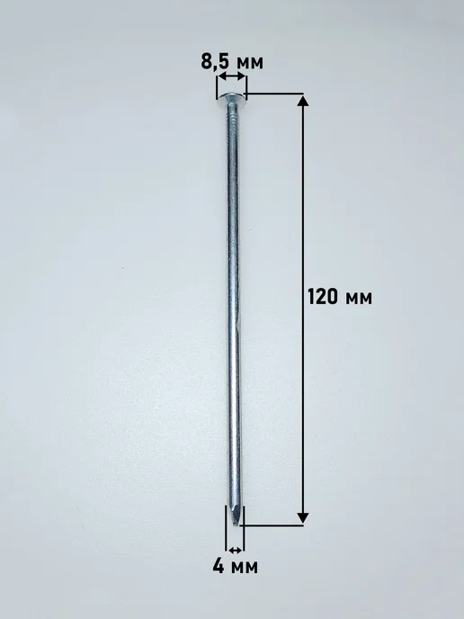 Konung Tools Гвозди строительные 4х120 оцинкованные ГОСТ4028 (1 кг), 4x120, 1 кг, фото 2