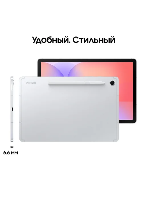 Samsung Планшет Galaxy Tab S10 Lite SM-X400 6Gb 128Gb Wi-Fi серебро, 6 ГБ, 128 ГБ, фото 2