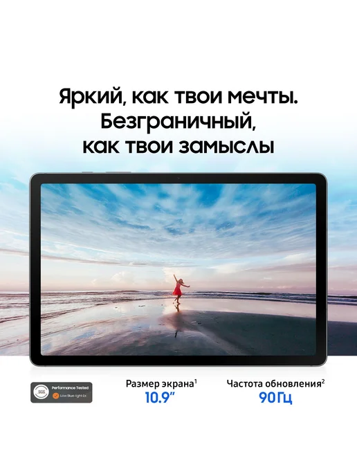 Samsung Планшет Galaxy Tab S10 Lite SM-X400 6Gb 128Gb Wi-Fi серебро, 6 ГБ, 128 ГБ, фото 3
