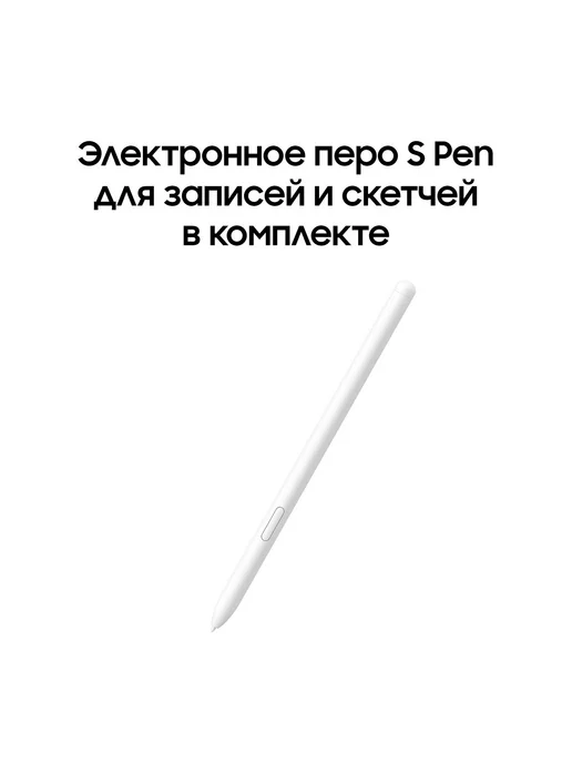 Samsung Планшет Galaxy Tab S10 Lite SM-X400 6Gb 128Gb Wi-Fi серебро, 6 ГБ, 128 ГБ, фото 4