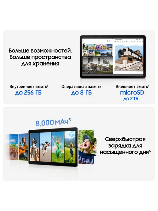 Samsung Планшет Galaxy Tab S10 Lite SM-X400 6Gb 128Gb Wi-Fi серебро, 6 ГБ, 128 ГБ, фото 5