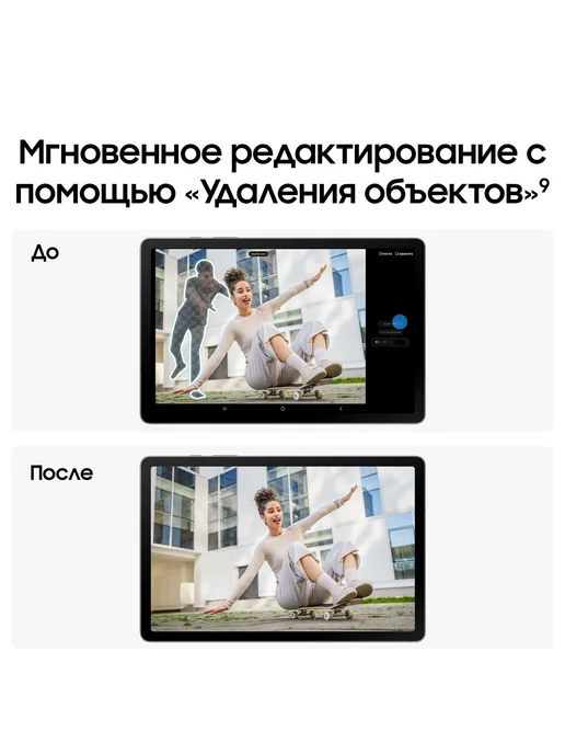 Samsung Планшет Galaxy Tab S10 Lite SM-X400 6Gb 128Gb Wi-Fi серебро, 6 ГБ, 128 ГБ, фото 7