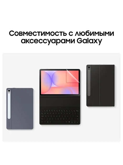Samsung Планшет Galaxy Tab S10 Lite SM-X400 6Gb 128Gb Wi-Fi серебро, 6 ГБ, 128 ГБ, фото 8