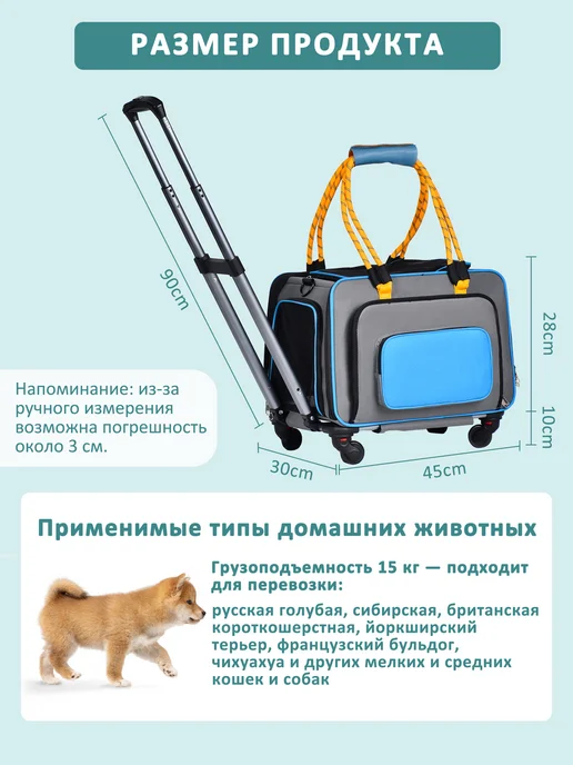 Pawdle Переноска для животных на колесиках, синий, фото 3