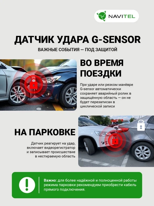NAVITEL Видеорегистратор для автомобиля RS990 GPS, вариант, фото 5