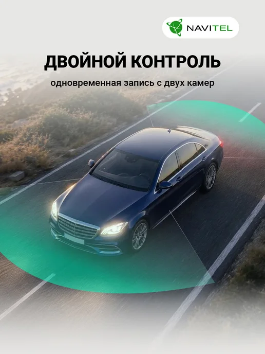NAVITEL Видеорегистратор для автомобиля RS990 GPS, вариант, фото 6