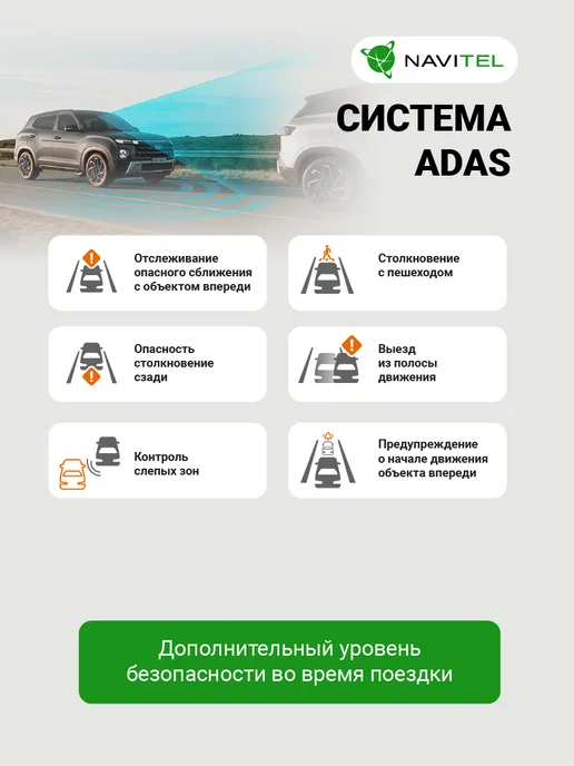 NAVITEL Видеорегистратор для автомобиля RS990 GPS, вариант, фото 7