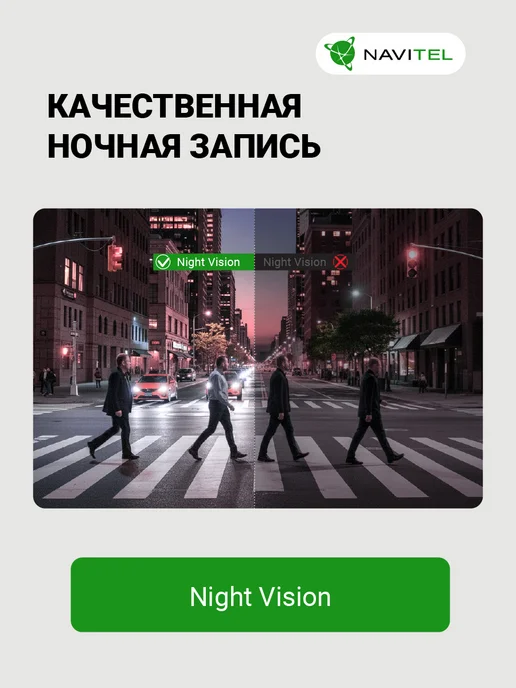 NAVITEL Видеорегистратор для автомобиля RS990 GPS, вариант, фото 8