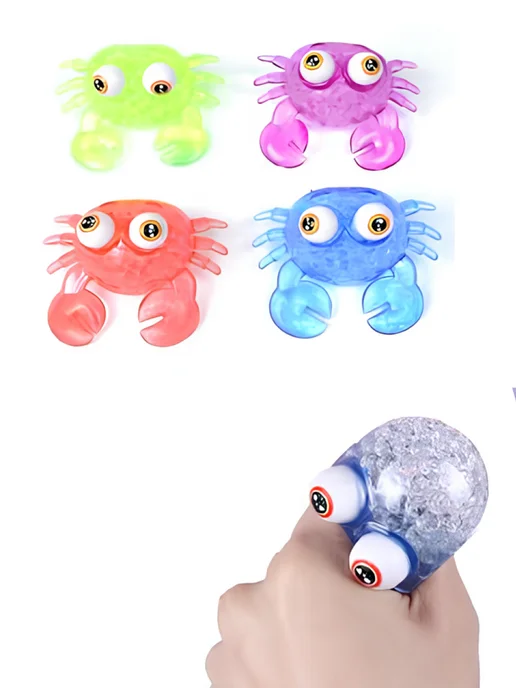 Toys Игрушка антистресс Краб, сквиши 1шт, 1 шт, фото 3