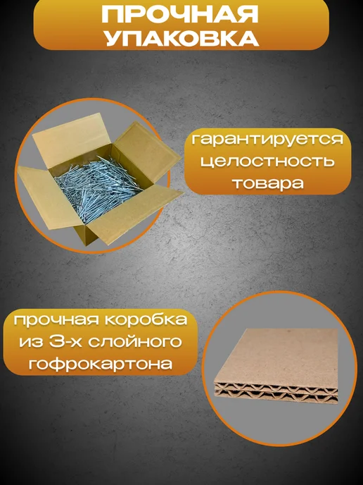 Восход-метиз Гвозди строительные 2,5х50, упаковка 5кг, 2.5x50, 5 кг, фото 4