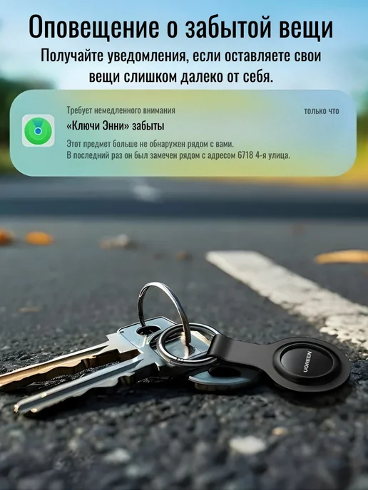 UGREEN Bluetooth трекер для поиска вещей CM520 (60387) для Apple, черный, фото 2