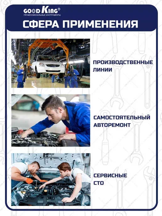 GOODKING Набор съемников масляных фильтров, синий, фото 4