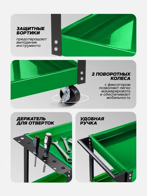 Rockforce Тележка инструментальная передвижная, 3 полки, вариант, фото 3