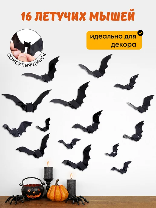 NightDangerous Воздушные шарики светящиеся тыквы для Хэллоуин, черный, фото 3