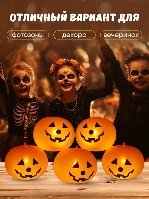 NightDangerous Воздушные шарики светящиеся тыквы для Хэллоуин, черный, фото 5
