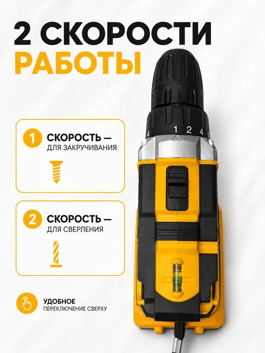 Abika Tools Шуруповерт аккумуляторный для дома мощный, черный, фото 3