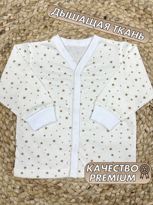 MILLONIO Кофточки для новорожденных набор 3 шт, 3 шт, фото 2