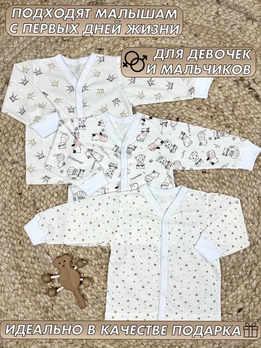 MILLONIO Кофточки для новорожденных набор 3 шт, 3 шт, фото 4