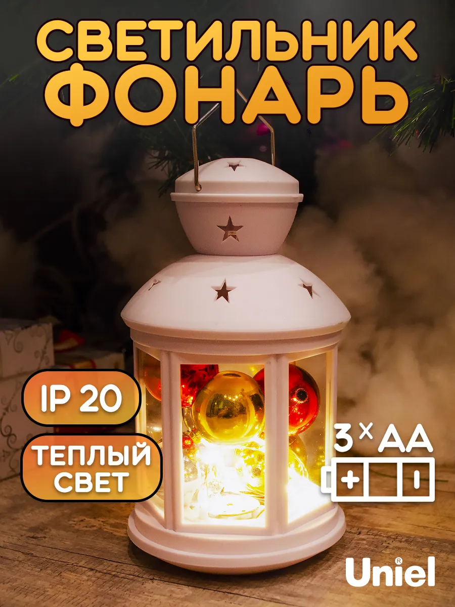 Фонарь новогодний декоративный