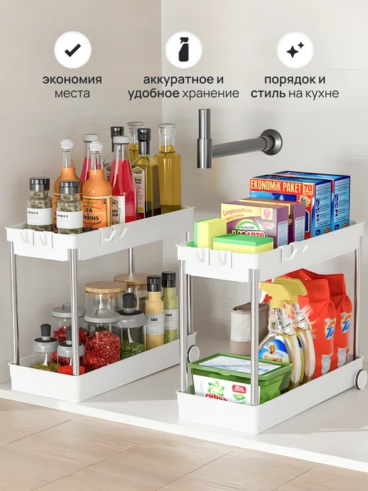 CasaGlow Подставка органайзер для кухни и ванной выкатная, вариант, фото 2