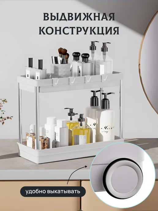 CasaGlow Подставка органайзер для кухни и ванной выкатная, вариант, фото 3