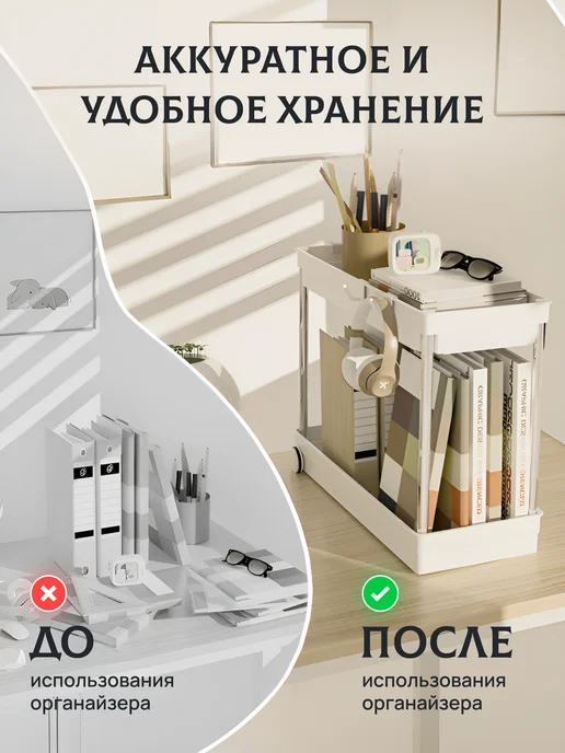 CasaGlow Подставка органайзер для кухни и ванной выкатная, вариант, фото 6