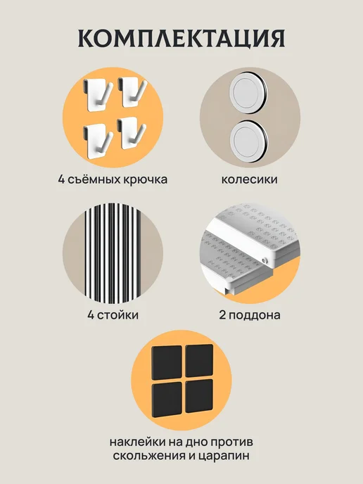 CasaGlow Подставка органайзер для кухни и ванной выкатная, вариант, фото 7