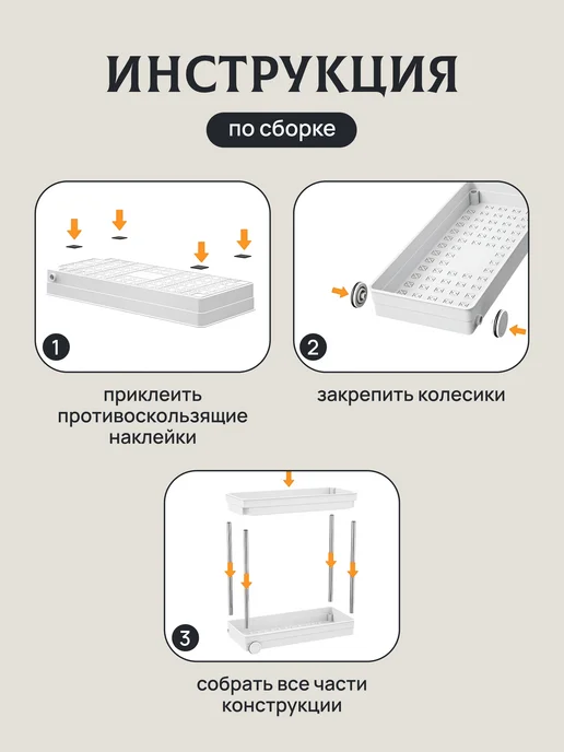CasaGlow Подставка органайзер для кухни и ванной выкатная, вариант, фото 8