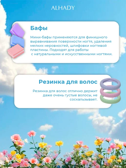ALHADY Уходовая косметика, подарочный набор, белый, 48 шт, фото 7