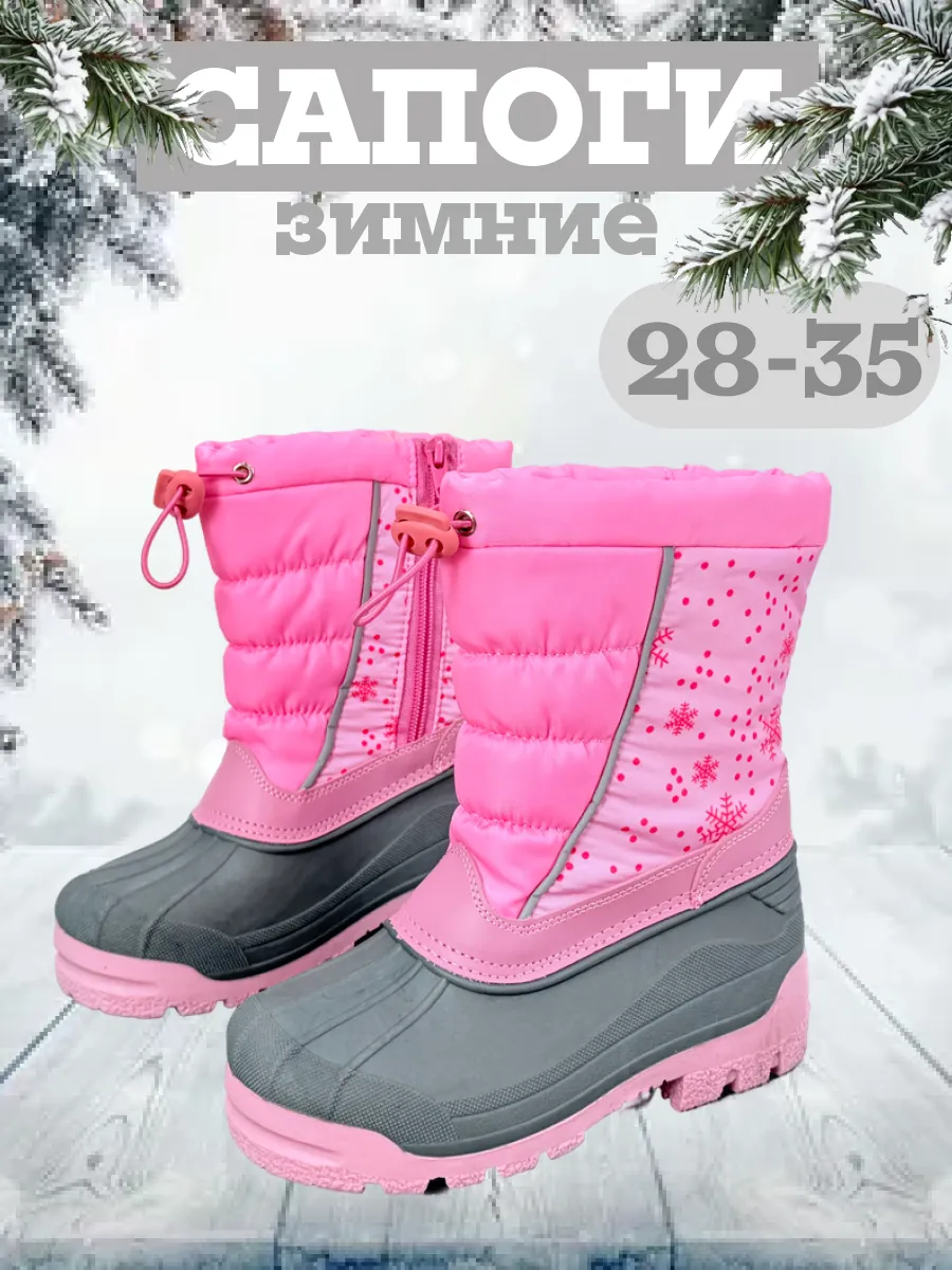 Сапоги весенние для девочки