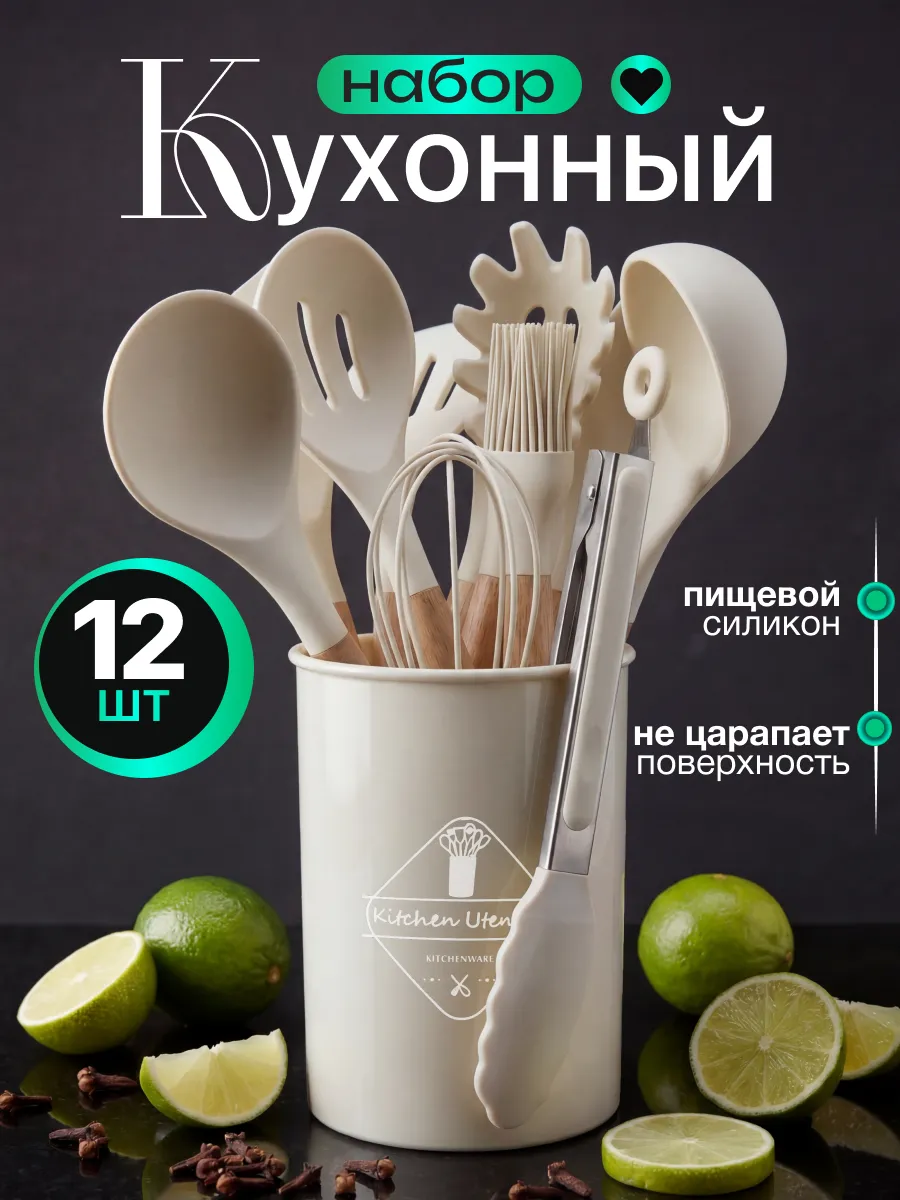 12в1