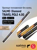 Удилище поплавочное без колец Diamond TRAVEL POLE 4.00 Salmo 521545330 купить за 4 281 ₽ в интернет‑магазине Wildberries