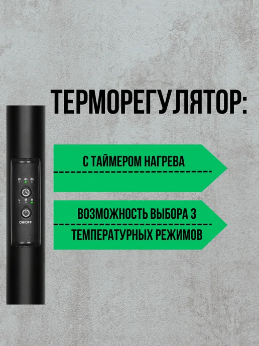 Elegra Полотенцесушитель вертикальный электрический, черный, фото 3